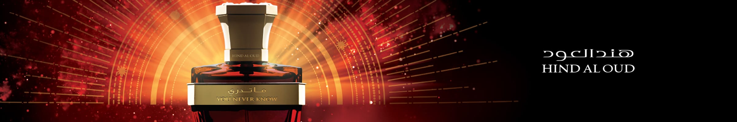 WK13_26-PLPBanner-BTY-HindAlOud