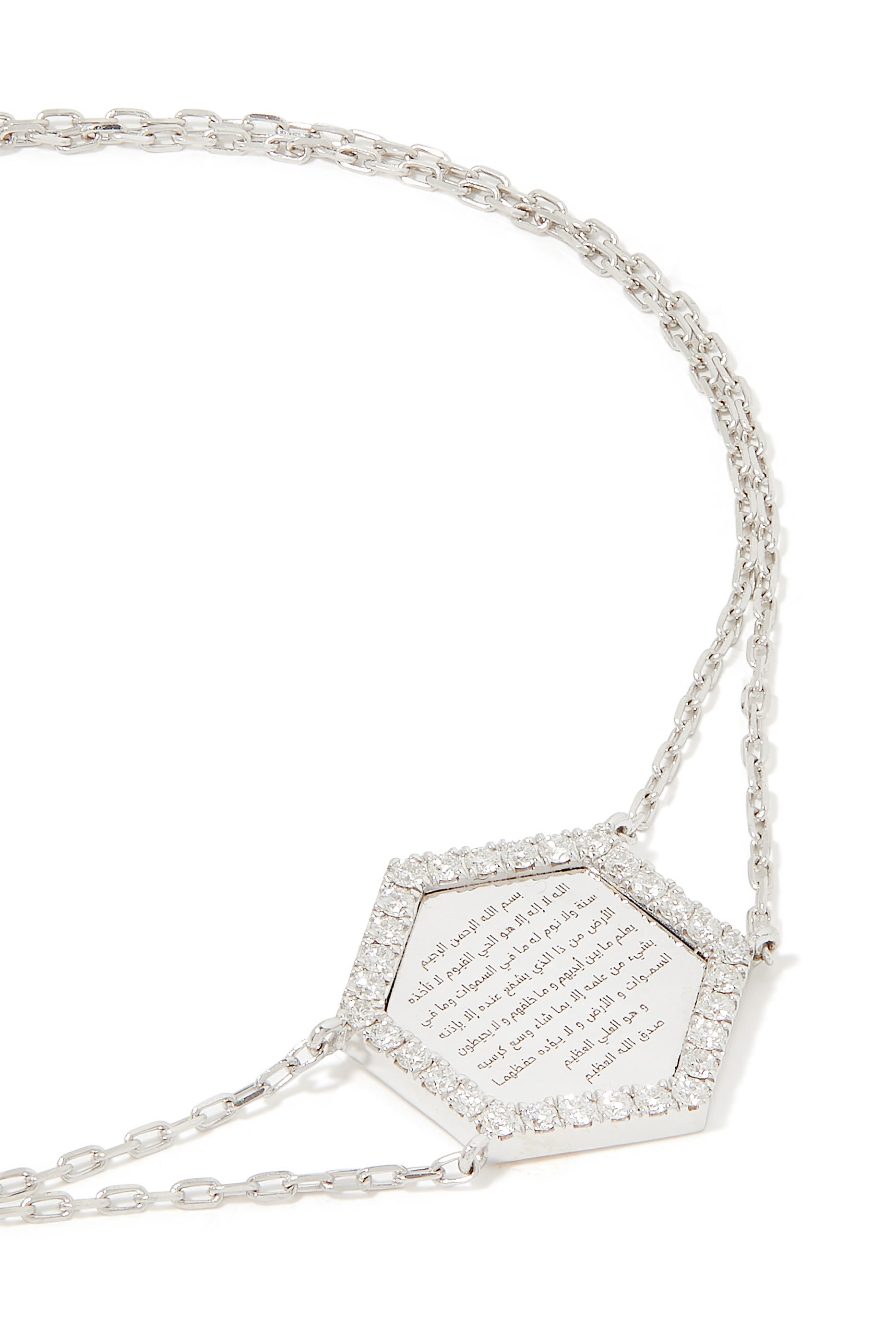 Ayat Al Kursi Small Bracelet, 18k White Gold  Diamond