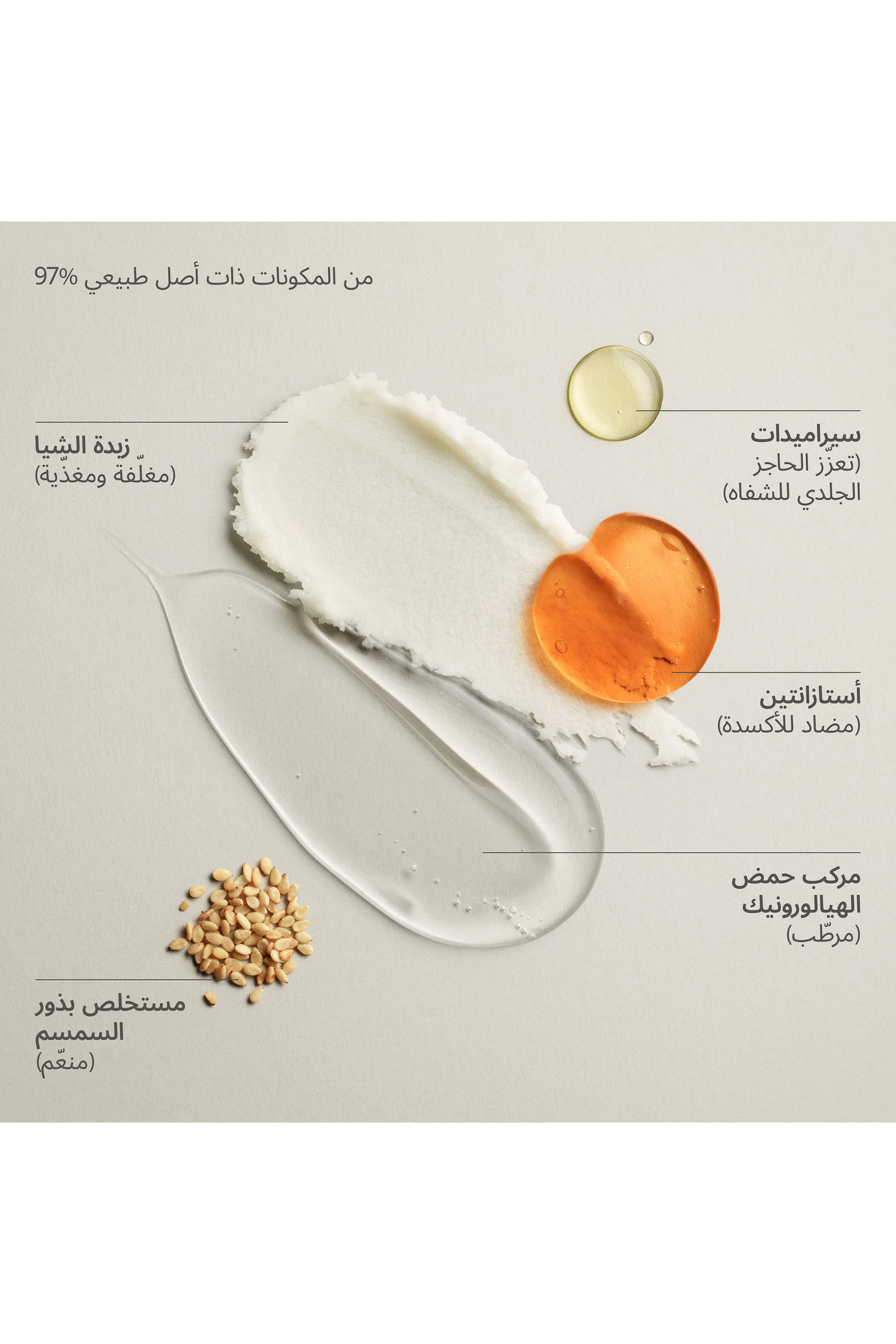 Nourishing Lip Care Mask