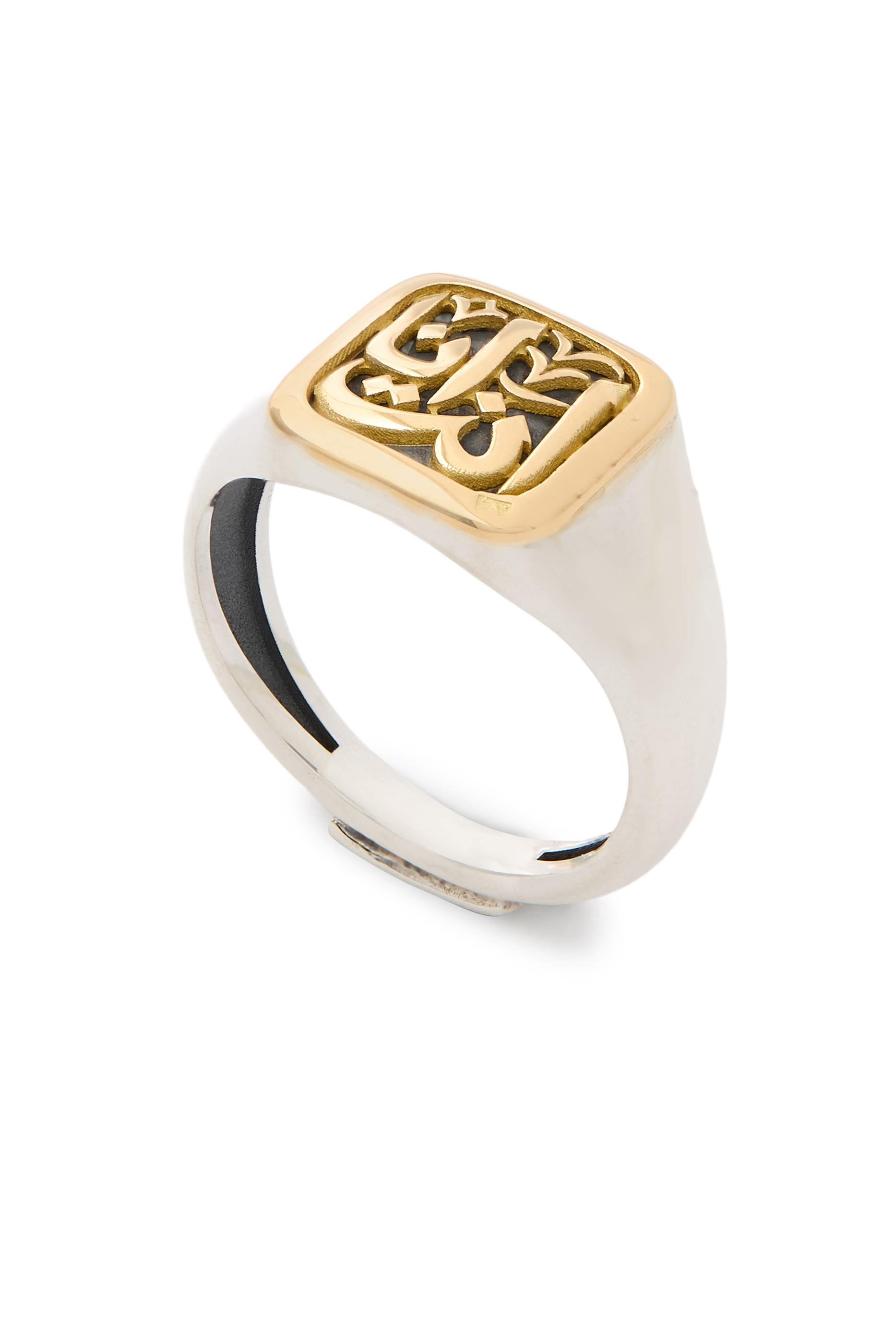 El Nur We Are One Ring, 18k Yellow Gold  Sterling Silver